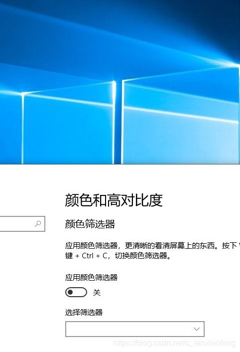 win10显示变黑