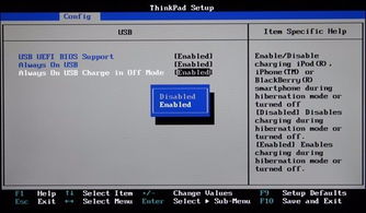 win10关机如何进入bios设置