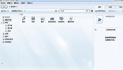 Win7旗舰版粘滞键怎么取消?