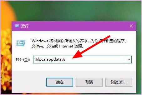 win10部分图标显示不正常