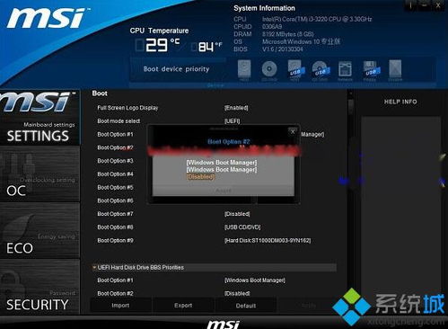 u盘安装win10系统常见问题