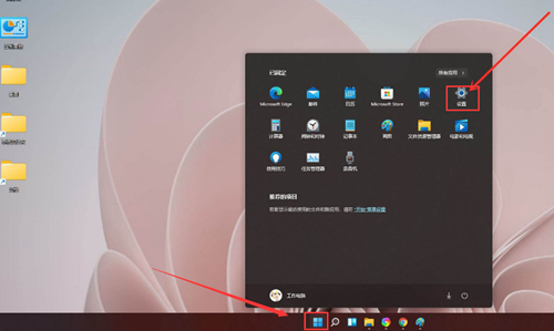Win11以最好的方式开始