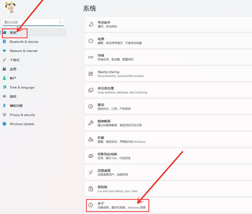 Win11以最好的方式开始