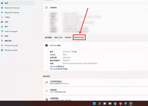 Win11以最好的方式开始