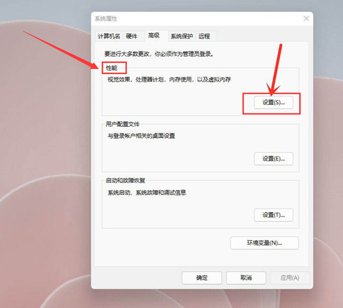 Win11以最好的方式开始