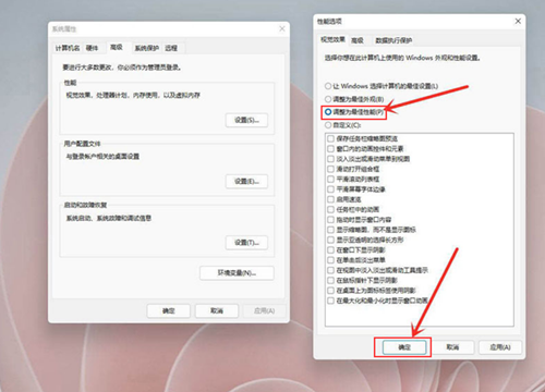 Win11以最好的方式开始