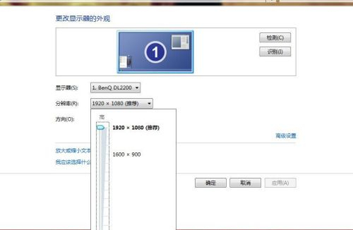 Win7分辨率1920x1080不见了怎么办？第1920x1080号决议缺乏解决Win7决议的办法。