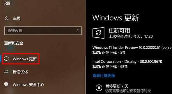 老主板如何安装Win11?老主板安装Win11教程