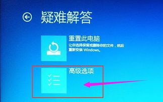 win10蓝屏重启bios怎么设置
