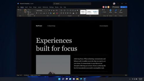 win10软件里显示快速访问