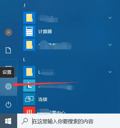 Win10电脑怎么快速清理C盘?教你一招快速清理C盘垃圾文件