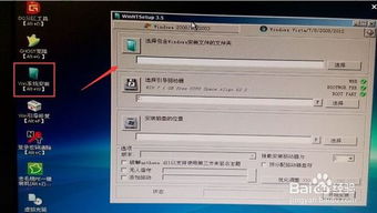 pe下esd如何安装win10