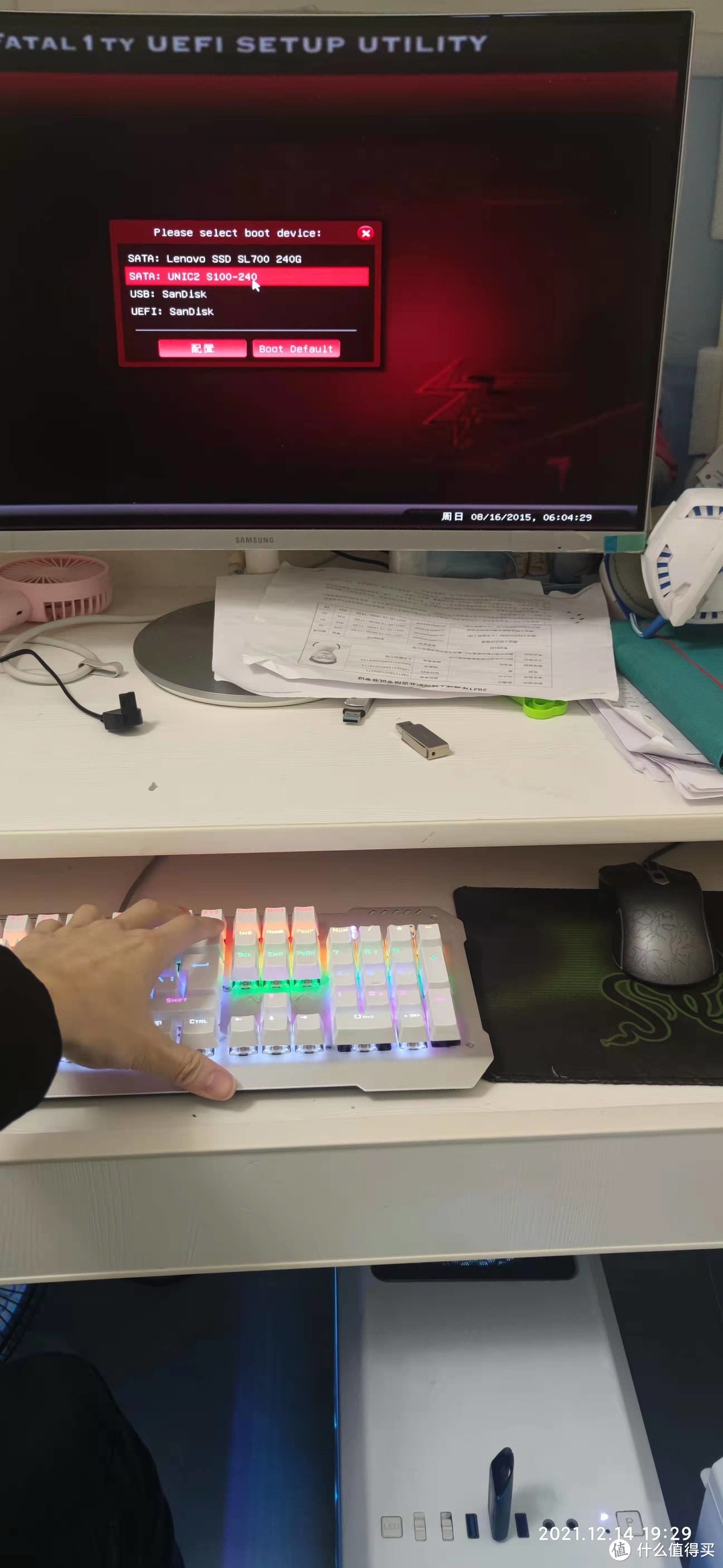 所以,现在你已经看到中国大师董事会了, 击中了F11。