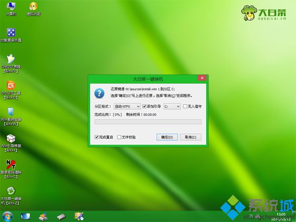winpe装原版win10步骤7