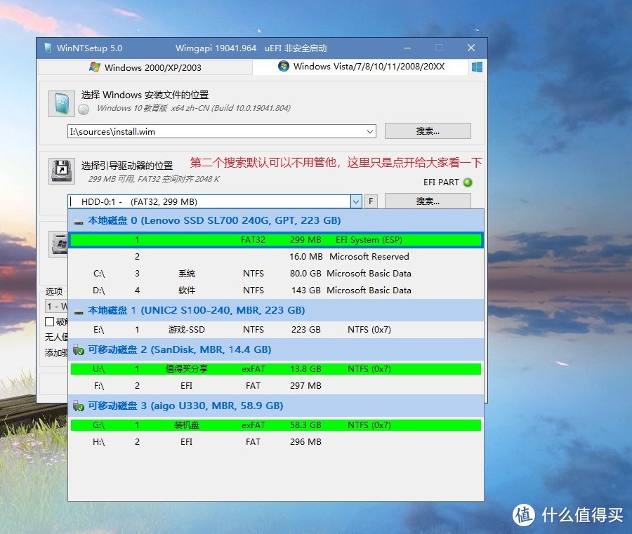 第二个搜索的展示