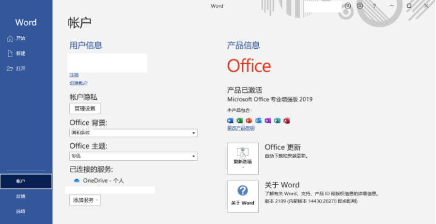 image-20211019083517548