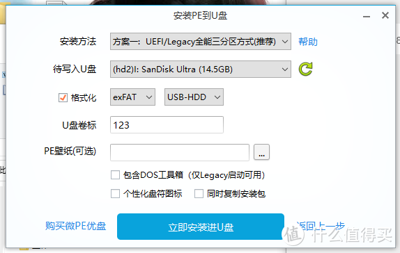 当您选择时, 此界面将会出现 。