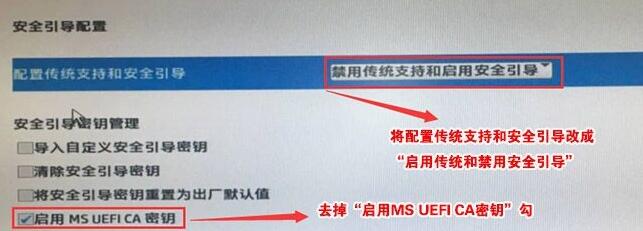 升级win11安全启动怎么开启?各类主板
