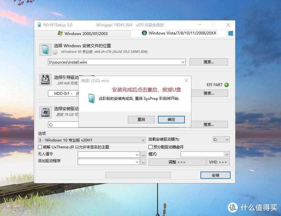 2021-12-14 (系统篇) 不会装电脑系统怎么办？出个教程你来看