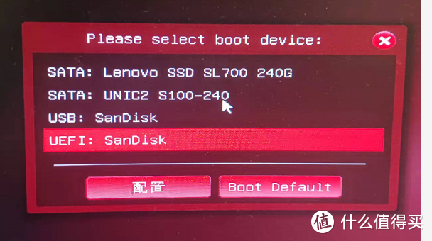 选择 UUEIFI: 您的 UCD