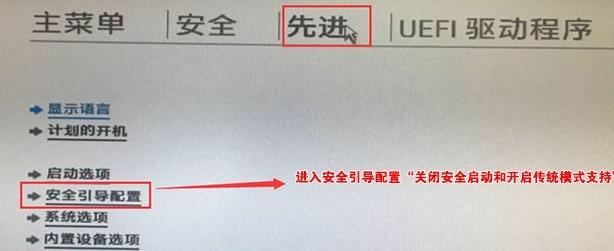 升级win11安全启动怎么开启?各类主板