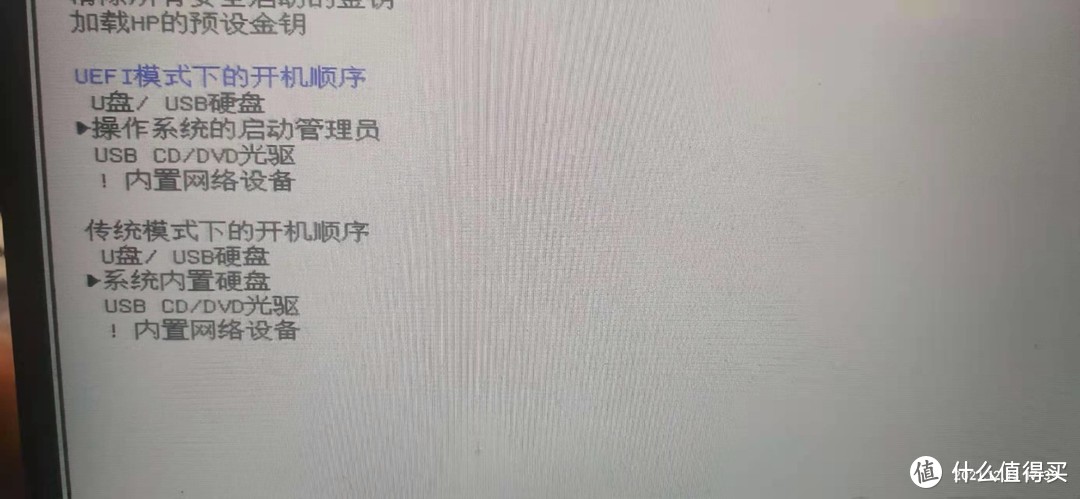 只是修改第一个项目的顺序。