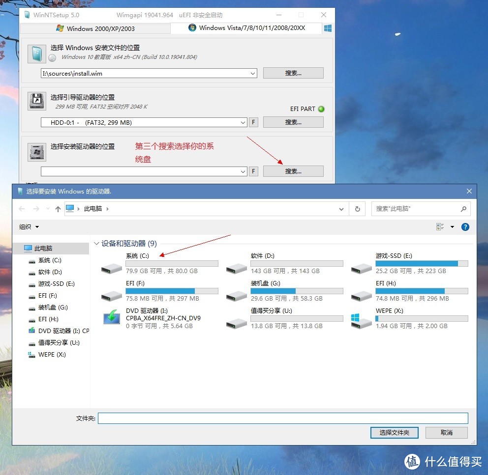 2021-12-14 (系统篇) 不会装电脑系统怎么办？出个教程你来看