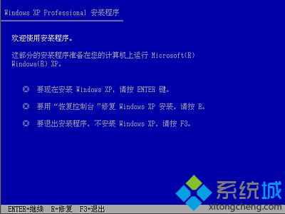 重装系统怎么格式化C盘