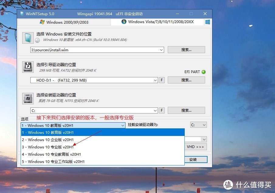 2021-12-14 (系统篇) 不会装电脑系统怎么办？出个教程你来看