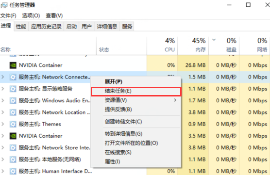 Windows 11如何在网络上启动驱动器? Windows 11如何在网络上启动驱动器?