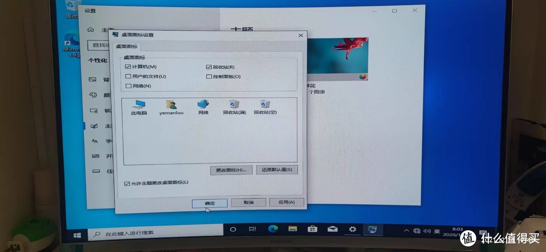 2021-12-14 (系统篇) 不会装电脑系统怎么办？出个教程你来看