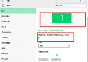 vga 没有出现在 Windows 10 的第二个屏幕上。