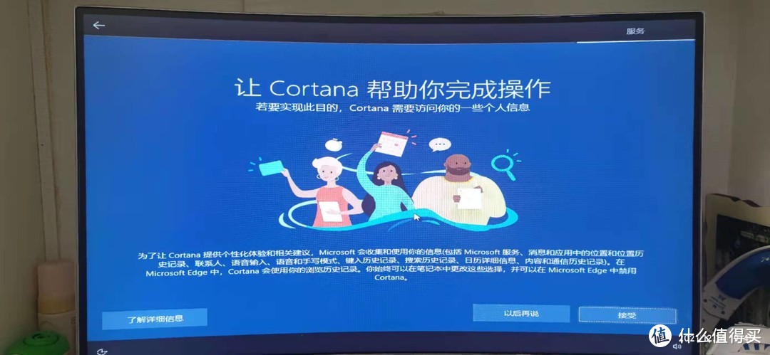 我们待会再讨论,否则我们就拿了 我们待会再讨论