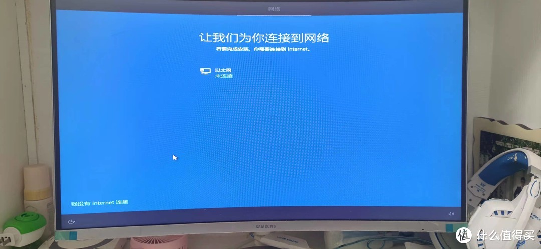 我没有英特尔网连接 所以选择这个选项
