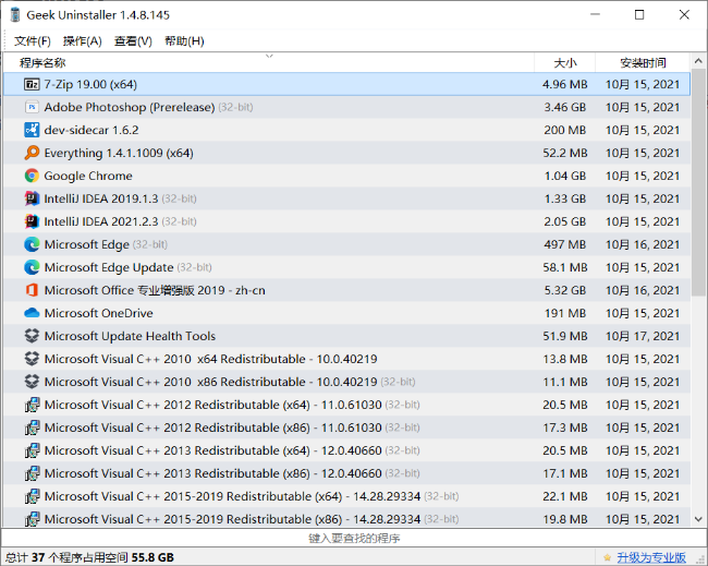 image-20211019082423575