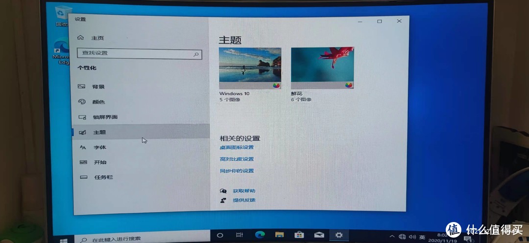 2021-12-14 (系统篇) 不会装电脑系统怎么办？出个教程你来看
