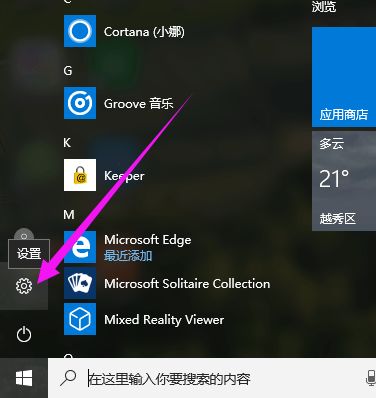 bois恢复出厂设置win10