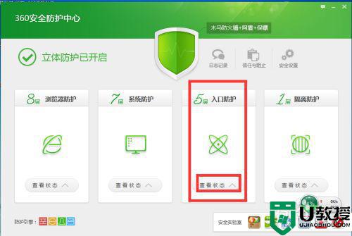 u盘插入自动添加了d盘快捷方式怎么解决