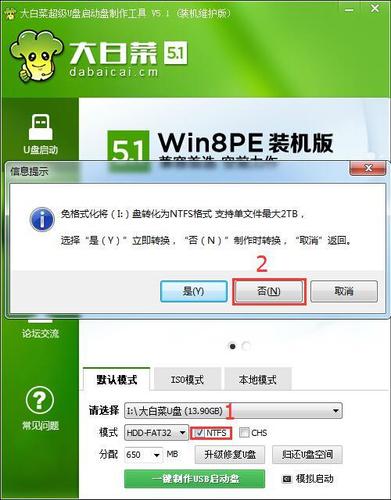巨大的卷心机 u -disk 启动磁盘 是一种基于 u -disk 概念的生命周期图。