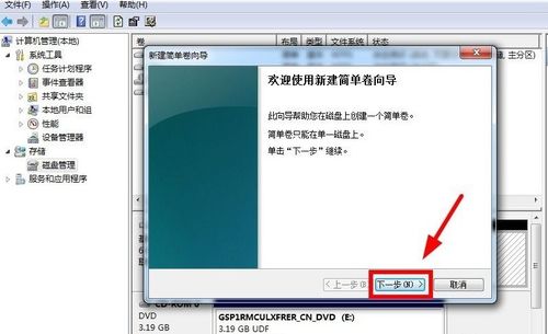 Win10 可以安装在双赢系统平板板上。
