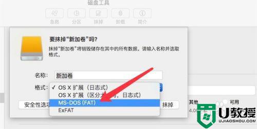苹果如何格式化u盘_苹果电脑格式化u盘怎么弄