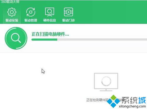电脑装固态后的设置win10