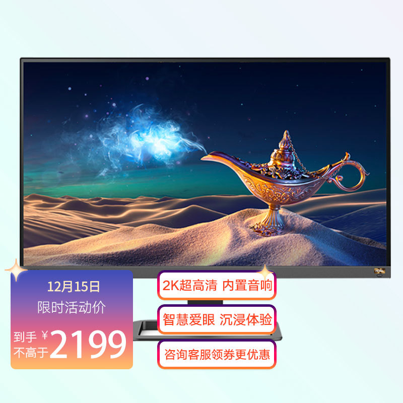 新年礼物/年会奖品怎么买?保姆级新年/年会礼品购买教程!