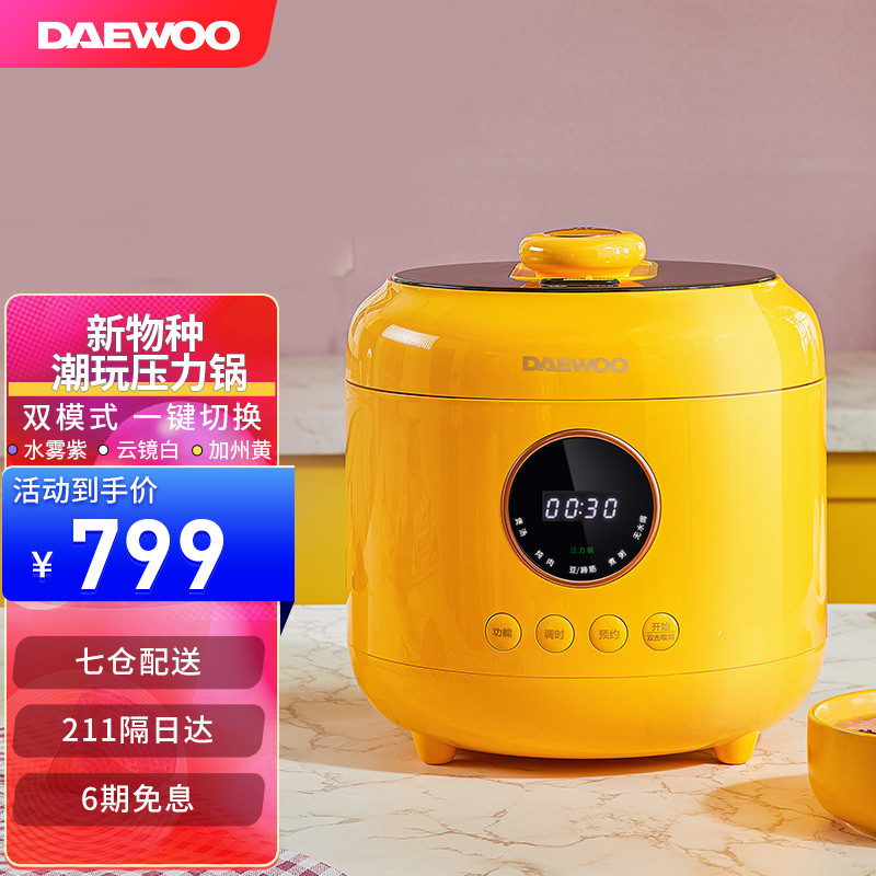 新年礼物/年会奖品怎么买?保姆级新年/年会礼品购买教程!