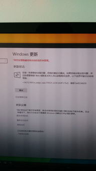 win10升级更新出现问题怎么办