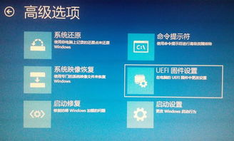 win10如何选择usb启动