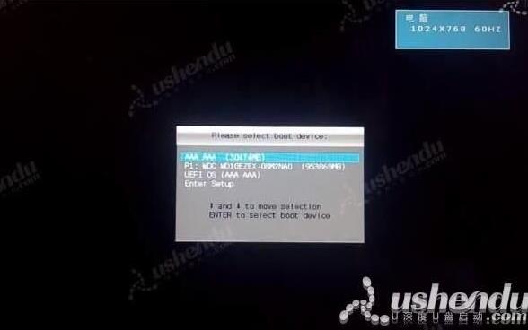 bios设置u盘启动