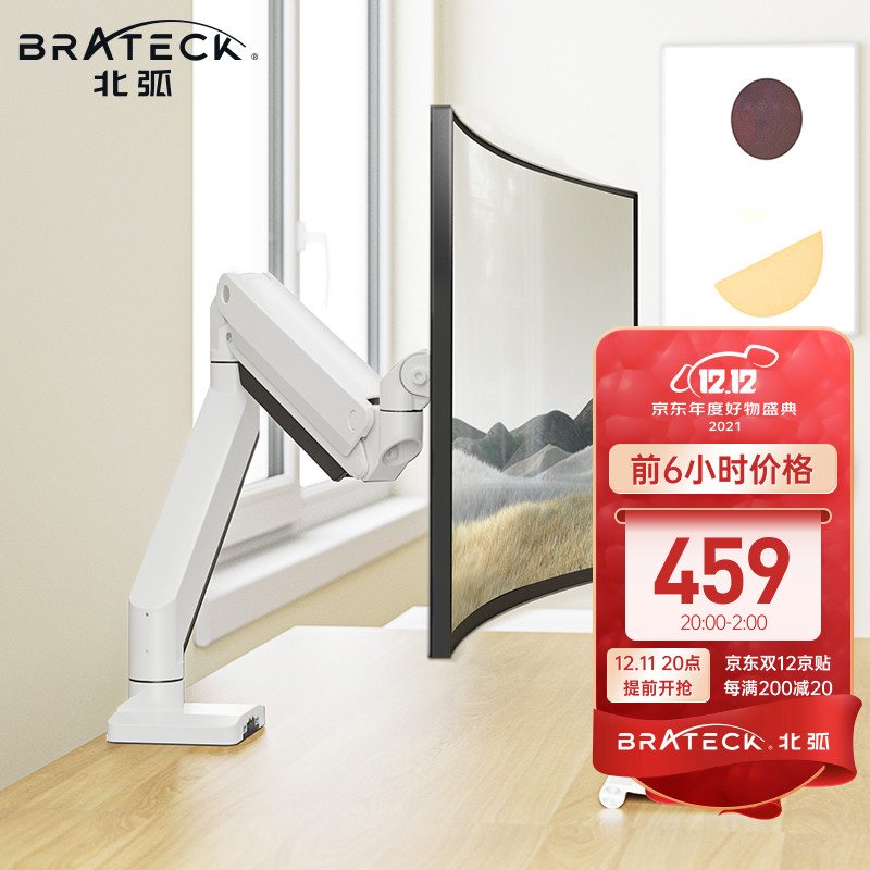 新年礼物/年会奖品怎么买?保姆级新年/年会礼品购买教程!