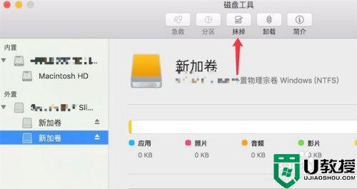 苹果如何格式化u盘_苹果电脑格式化u盘怎么弄