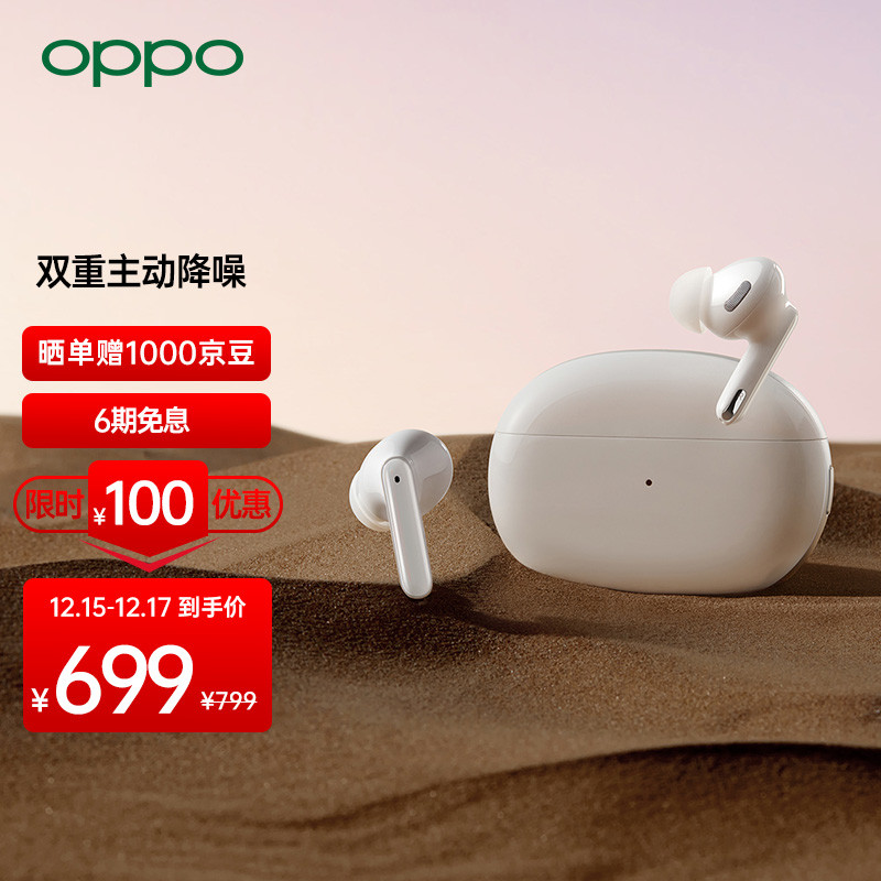 新年礼物/年会奖品怎么买?保姆级新年/年会礼品购买教程!